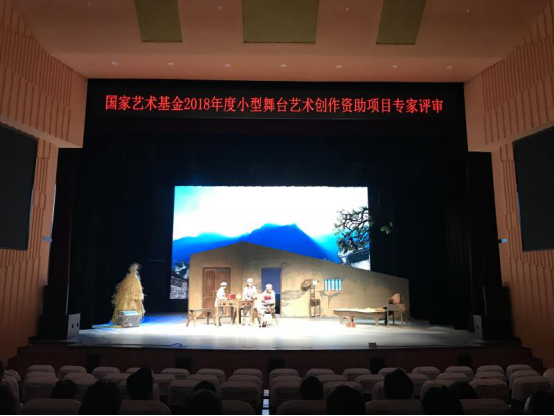 教务党支部组织观看学院原创独幕剧《永远的温暖》