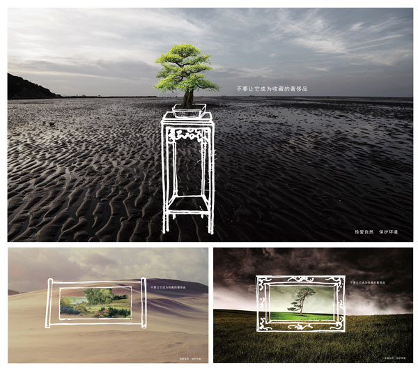 我院教师何进作品入选第十二届全国美展