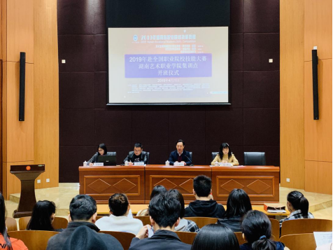 全国职业院校技能大赛我院集训点正式开班