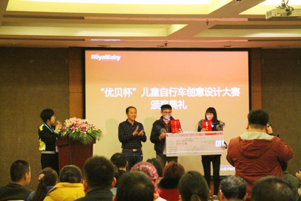 美术系师生在“优贝杯”大赛上获奖