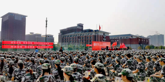 学院举行2019级新生开学典礼暨军训动员大会