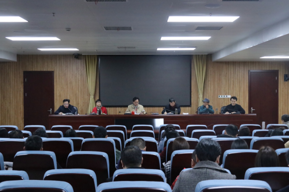 学院开展党委理论学习中心组2020年第9次集中（扩大）学习