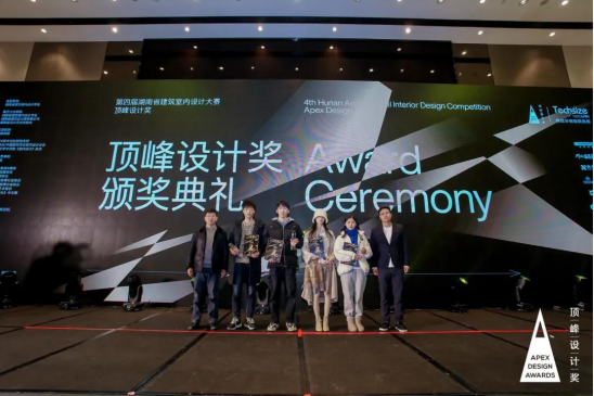 美术系师生在湖南省建筑室内设计大赛中摘金夺银