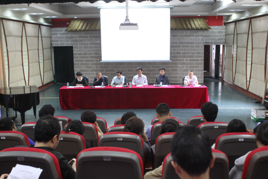 学院四届三次教代会成功召开