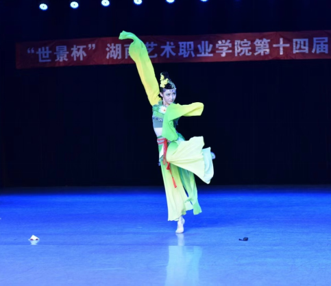 青春吐芳华 起舞绽初心——舞蹈系第十四届舞蹈大赛圆满落幕