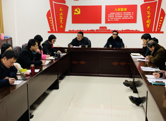 教务处召开2018年度总结大会