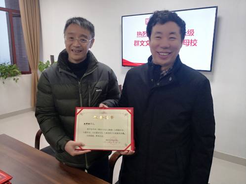 1988级群文文博班优秀校友齐聚松雅