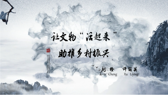 文旅系、影视系在教育部“2021年新时代教师风采短视频征集活动”中获佳绩