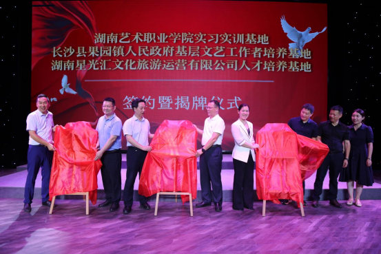 校地企三方合作 共建共享培养基地