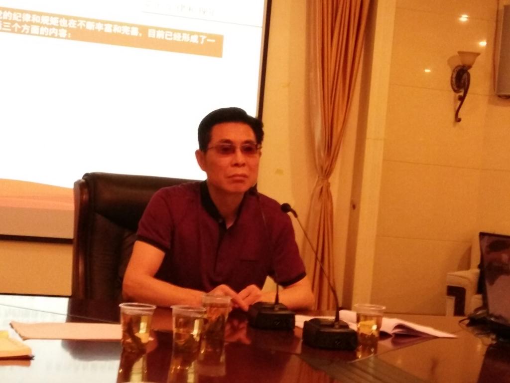 戏剧系党支部“讲规矩、有纪律”专题党课”