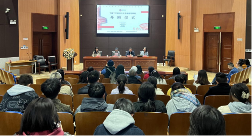 2023年度中国非物质文化遗产传承人研修培训计划“竹编工艺创新与文化创意培训班”在威廉官网开班