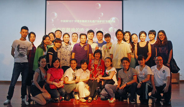 我院举办“世界非物质文化遗产保护日”专题讲座