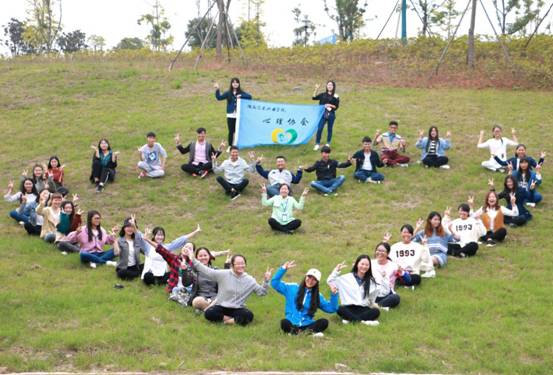 我院心育中心举办户外团体辅导活动