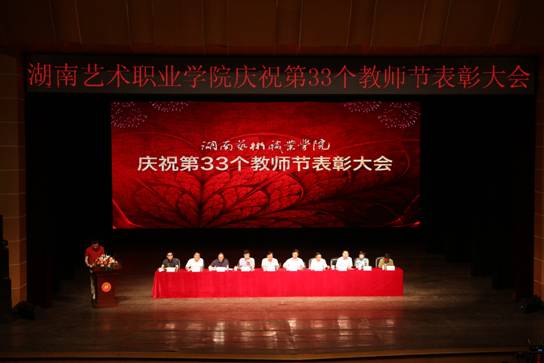 禹新荣：要把省艺术职院办成国内著名的艺术院校