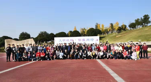 文明校园 你我同行——学院举办松雅湖健步走活动