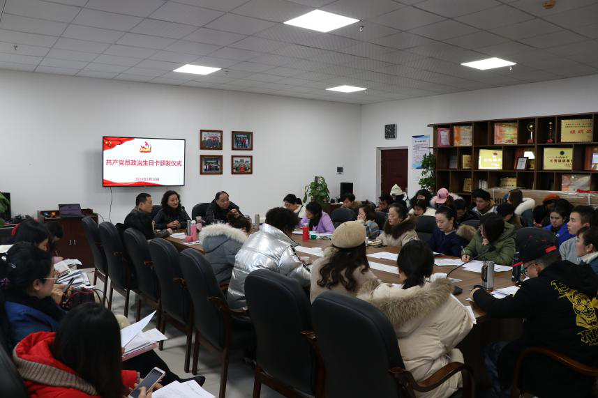 文旅系党支部为党员同志过“政治生日”