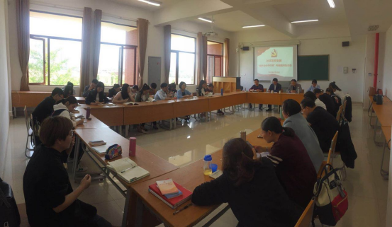 社文系党支部召开专题学习暨组织生活会