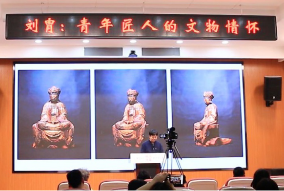 我院教师刘胄在省图书馆湘图讲坛开讲