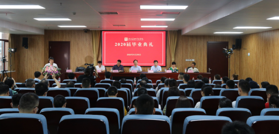 “云端”话青春 逐梦奔前程——艺职院举办2020届毕业生毕业典礼