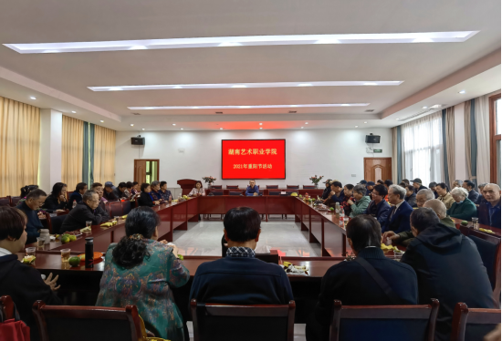 学院组织开展重阳节主题活动