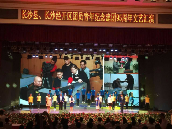 学院朗诵作品闪耀建团95周年文艺汇演