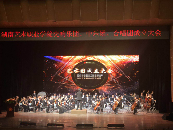 搭建高水平艺术平台