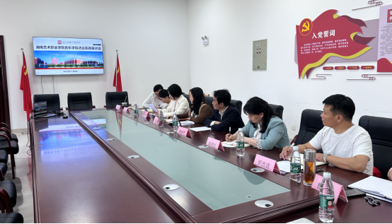 音乐学院举行线上访谈会持续推进“访企拓岗促就业”专项活动