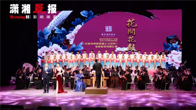 璀璨舞台花鼓花开 | “花鼓戏声腔表演人才培养”项目培训班结业汇报展演举行——ZAKER潇湘