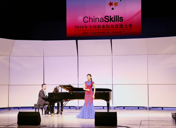 我院学子喜获2016年全国职业院校技能大赛三项大奖