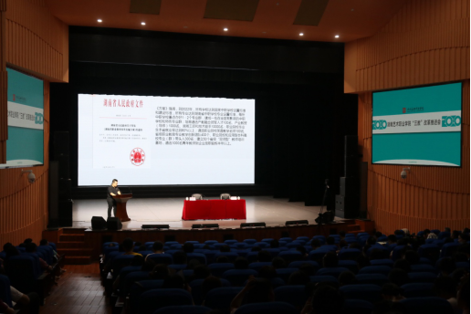 务实功求实效 谋大局创大业——学院组织党委理论学习中心组2020年第5次集中（扩大）学习