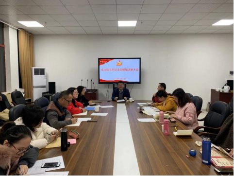 文化旅游系党支部召开支委换届选举大会