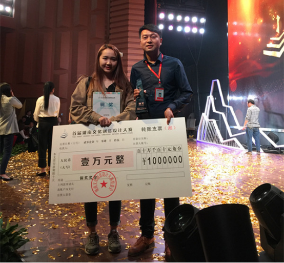 美术系作品获省文化创意设计大赛铜奖