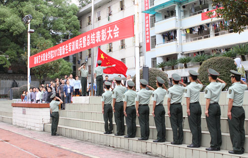 我院隆重举行2012级新生军训阅兵暨总结表彰大会
