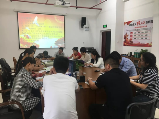 音乐系党支部开展9月份主题党日活动