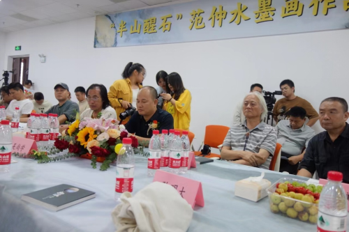 “半山醒石”范仲水墨画作品展研讨会在威廉官网举行
