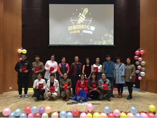 社文系创意演讲比赛圆满落幕