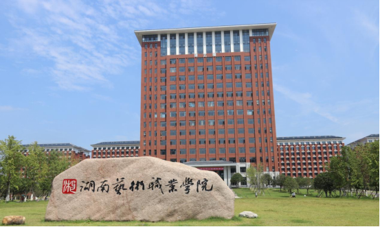 Hello新同学|湖艺新生有序报到