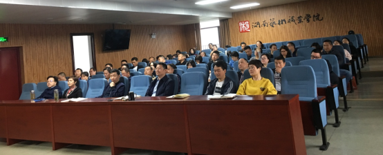学院参加全省教育系统师德师风建设工作视频会