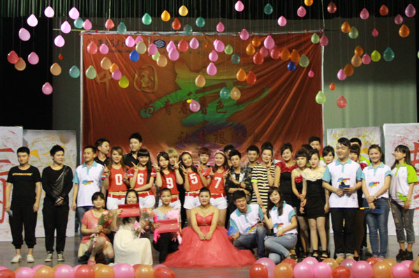 学院举办“我的中国梦—为青春着色，让梦想腾飞”主题文艺晚会