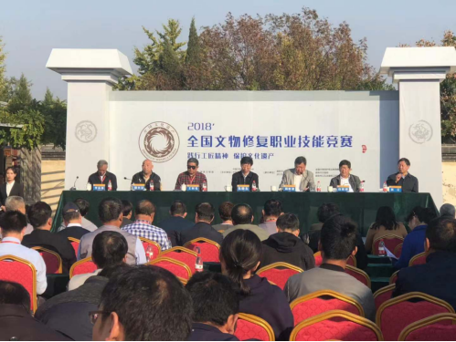文旅系教师在2018年全国文物修复职业技能竞赛中获奖