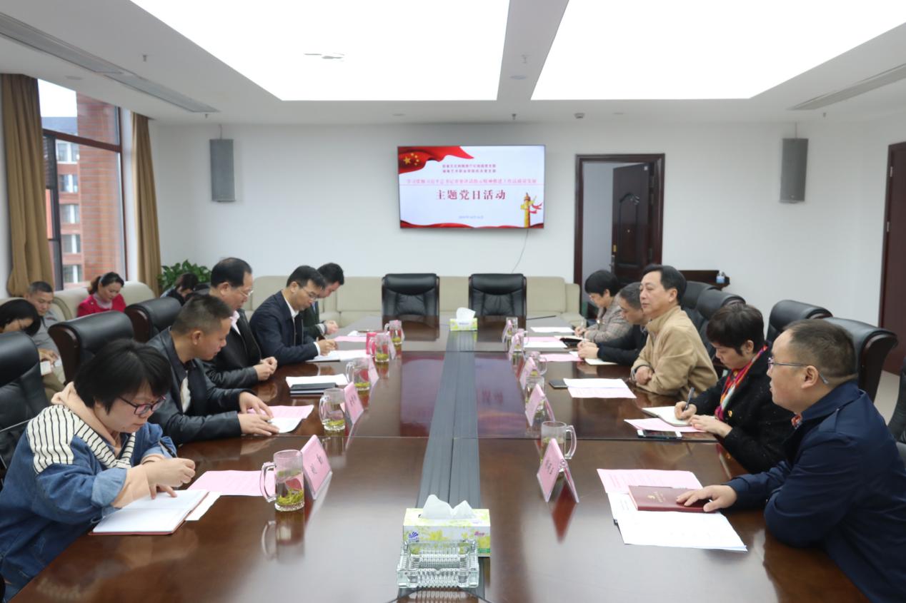 驻省文旅厅纪检组党支部与院机关党支部联建开展主题党日活动