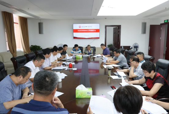 学院召开思政工作专题研讨会