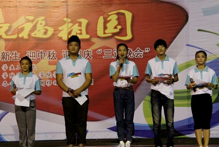 学院“祝福祖国”暨迎新生、迎中秋、迎国庆“三迎晚会”成功举办