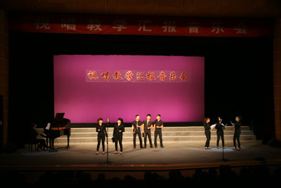 音乐系视唱教学汇报音乐会成功举办