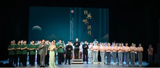 湖南花鼓戏声腔非遗传承人群培训班学员邀您共赏“经典咏流传”