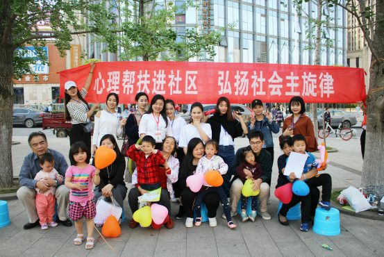 心育中心开展亲子活动