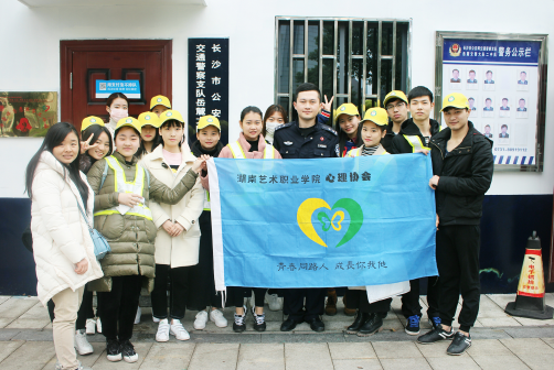 心育中心开展文明交通劝导志愿服务活动