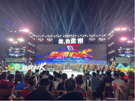 湖艺交响乐团应邀赴永州演出倾情助力乡村振兴