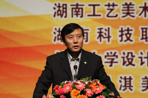 人物形象设计讲习班在我院成功举办