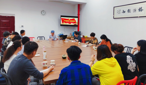 美术系党支部开展支部书记讲党课活动